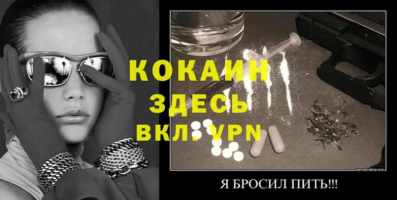 Купить наркоту Орлов ГАШИШ  СОЛЬ  Псилоцибиновые грибы  Cocaine  МЕФ  АМФ 